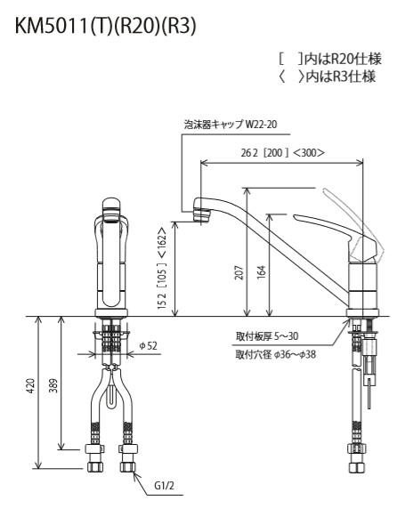 キッチン水栓 KVK製（KVK）KM5011T 流し台用シングルレバー式混合栓