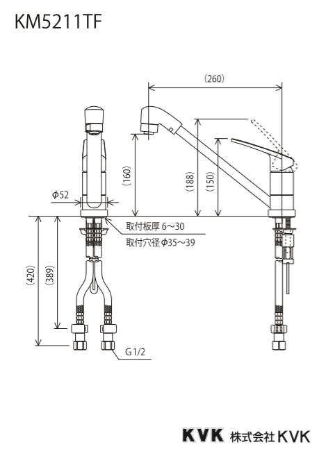 キッチン水栓 KVK製（KVK）KM5211TF 流し台用シングルレバー式シャワー付混合栓 一般地用