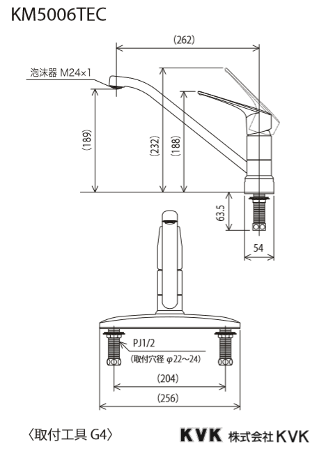 キッチン水栓 KVK製（KVK）KM5006TEC 流し台用シングルレバー式混合栓 一般地用