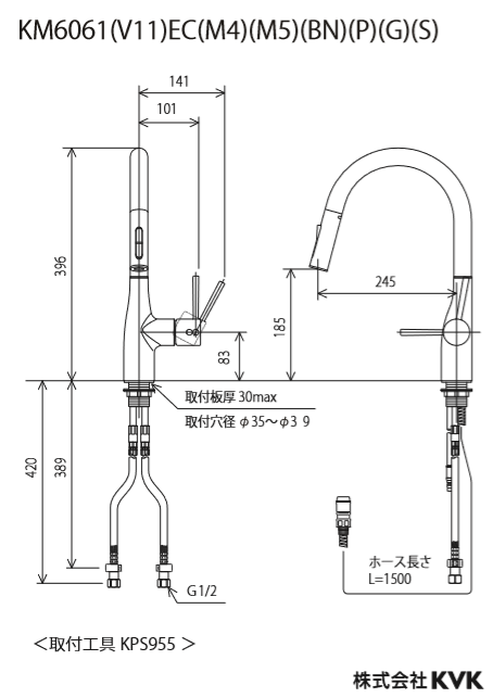 キッチン水栓 KVK製（KVK）KM6061ECG 金めっき 流し台用シングルレバー式シャワー付混合栓 一般地用