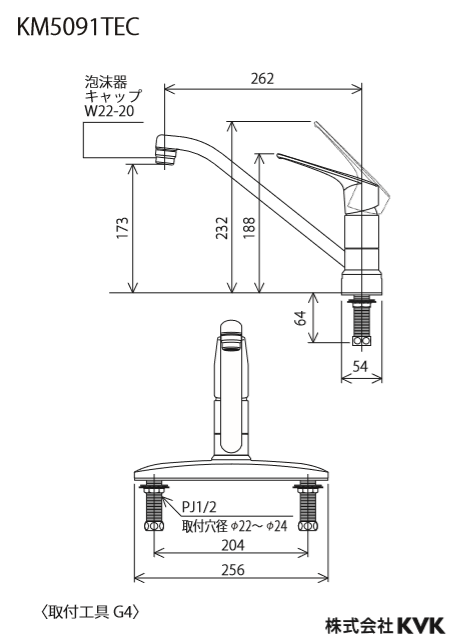 キッチン水栓 KVK製（KVK）KM5091TEC 流し台用シングルレバー式混合栓 一般地用