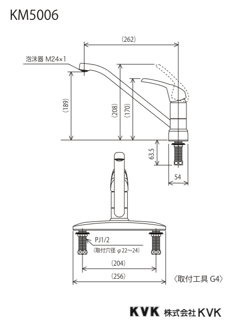 キッチン水栓 KVK製（KVK）KM5006 流し台用シングルレバー式混合栓 一般地用