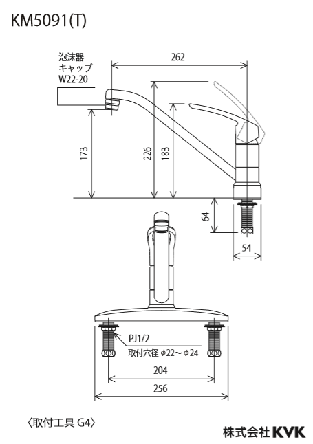 キッチン水栓 KVK製（KVK）KM5091T 流し台用シングルレバー式混合栓 一般地用