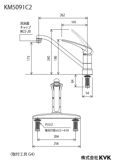 キッチン水栓 KVK製（KVK）KM5091C2 長尺ハンドル 流し台用シングルレバー式混合栓 一般地用