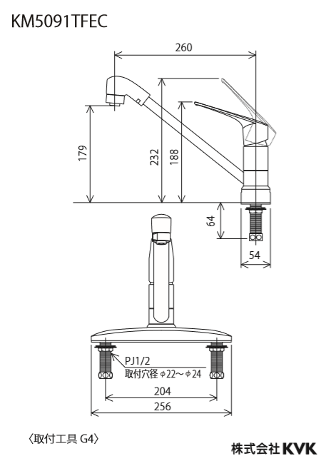 キッチン水栓 KVK製（KVK）KM5091TFEC 流し台用シングルレバー式シャワー付混合栓 一般地用