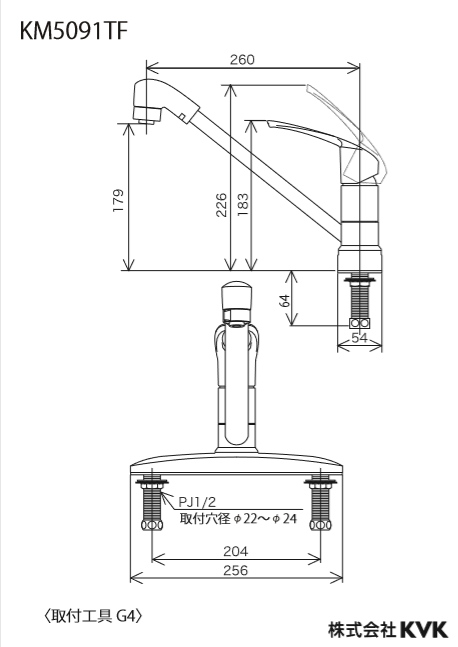 キッチン水栓 KVK製（KVK）KM5091TF 流し台用シングルレバー式シャワー付混合栓 一般地用