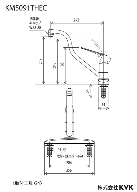 キッチン水栓 KVK製（KVK）KM5091THEC 吐水口広々 流し台用シングルレバー式シャワー付混合栓 一般地用