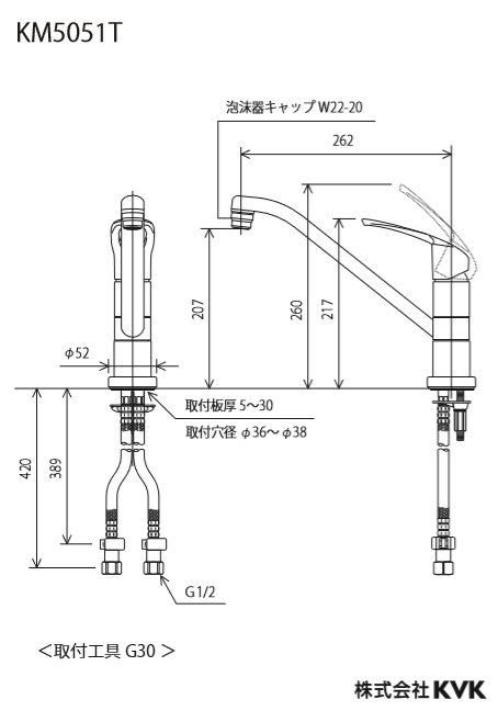キッチン水栓 KVK製（KVK）KM5051T 流し台用シングルレバー式混合栓 
