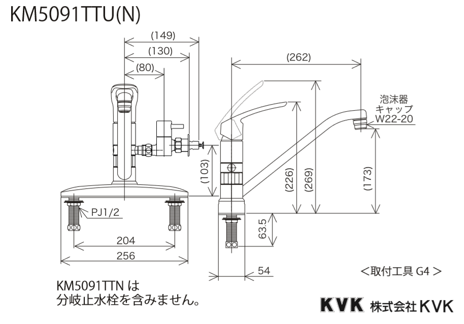 キッチン水栓 KVK製（KVK）KM5091TTN 給水・給湯接続 流し台用シングルレバー式混合栓 一般地用