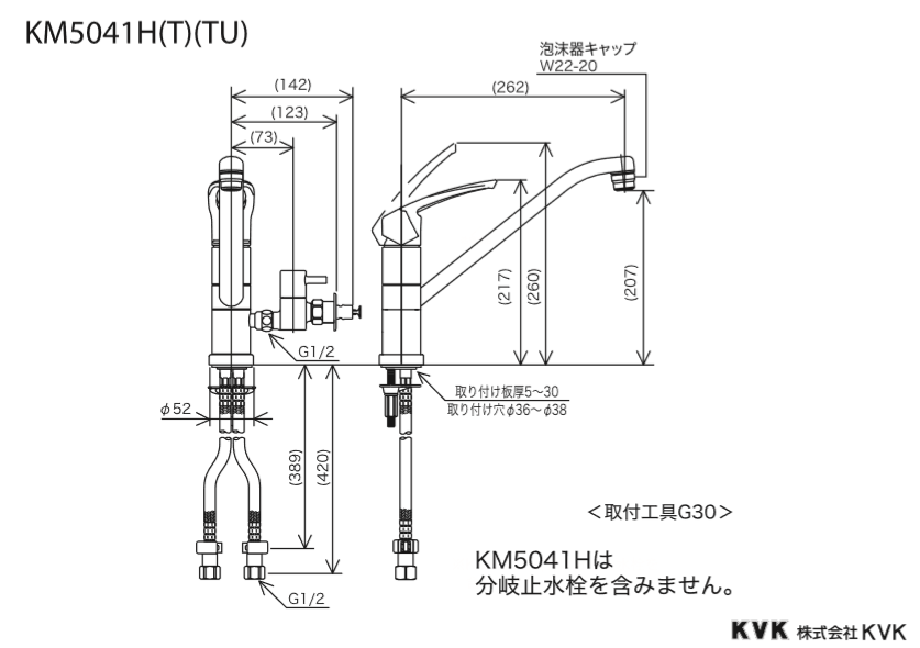 キッチン水栓 KVK製（KVK）KM5041HTTU 給湯接続専用 流し台用シングルレバー式混合栓 一般地用