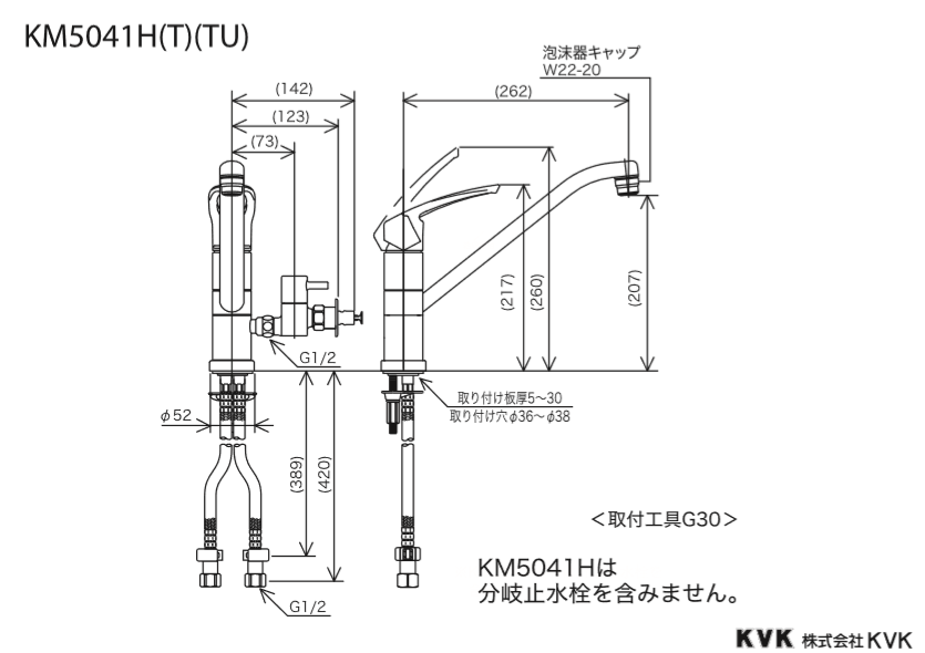 キッチン水栓 KVK製（KVK）KM5041H 給湯接続専用 流し台用シングルレバー式混合栓 一般地用