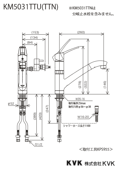 キッチン水栓 KVK製（KVK）KM5031ZTTN 給水・給湯接続 流し台用シングルレバー式シャワー付混合栓 寒冷地用