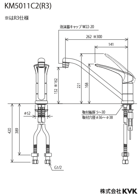 キッチン水栓 KVK製（KVK）KM5011C2R3 流し台用シングルレバー式混合栓 一般地用