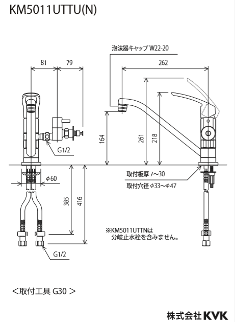 KVK 流し台用取付穴兼用シングルレバー式混合水栓 分岐孔付(給水・給湯)とめるゾウ付 寒冷地用 KM5011ZUTTU 日本超安い 