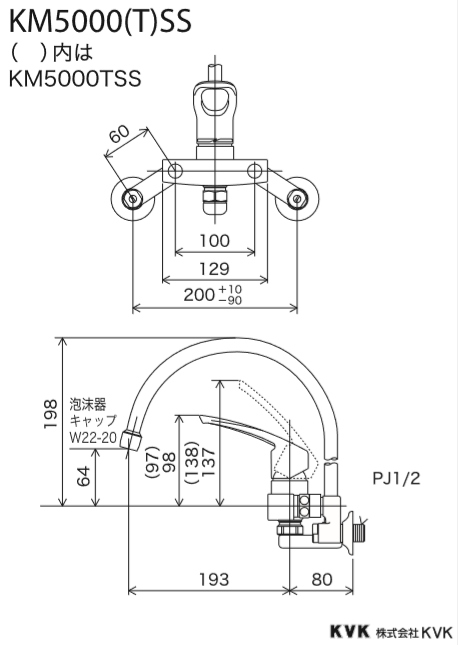 2021新商品 設備プラザ KM5000SS KVK 水栓金具 シングルレバー混合栓