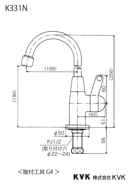 KVK ケーブイケー KVK K331N パーティーシンク用水栓 [水廻り用品]