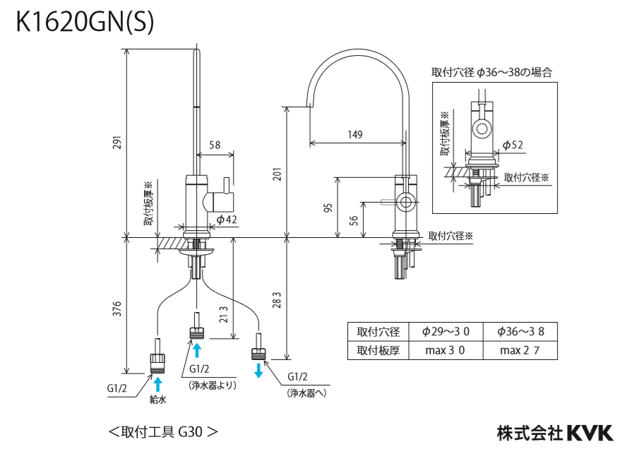 浄水器 KVK製（KVK）K1620GNS ビルトイン浄水器接続水栓（Z38450付） 一般地用