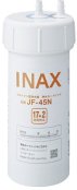 INAX製（LIXIL）　JF-45N　浄水器交換用カートリッジ　1本　▼カートリッジ