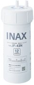INAX製（LIXIL）　JF-43N　浄水器交換用カートリッジ　1本　▼カートリッジ