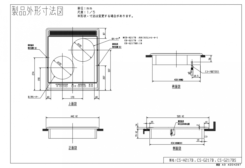 海外並行輸入正規品 三菱電機 ビルトインIHクッキングヒーターM