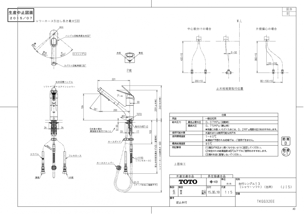 TOTO製(TOTO) KSTKGG32EE GG水ほうき水栓(ハンドシャワー式 TOTO製(TOTO) KSTKGG32EE GG水ほうき水栓(ハンドシャワー式