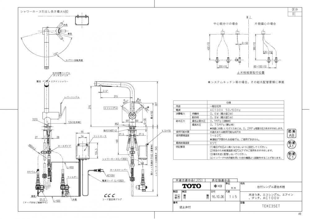 最高の品質の toto水洗金具 TOTO台所水洗 水ほうき水洗LF その他 最高の品質の toto水洗金具 TOTO台所水洗 水ほうき水洗LF その他