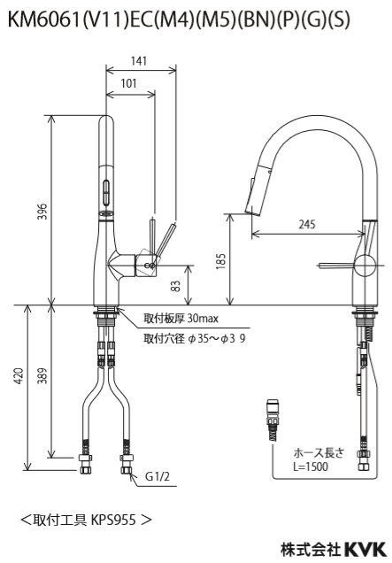 キッチン水栓 KVK製（KVK）KM6061VECM4 マットホワイト 流し台用シングルレバー式シャワー付混合栓 一般地用