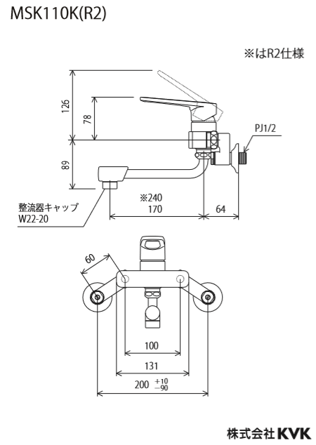 キッチン水栓 KVK製（KVK）MSK110K シングルレバー式混合栓 一般地用