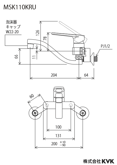 キッチン水栓 KVK製（KVK）MSK110KRU シングルレバー式混合栓 一般地用