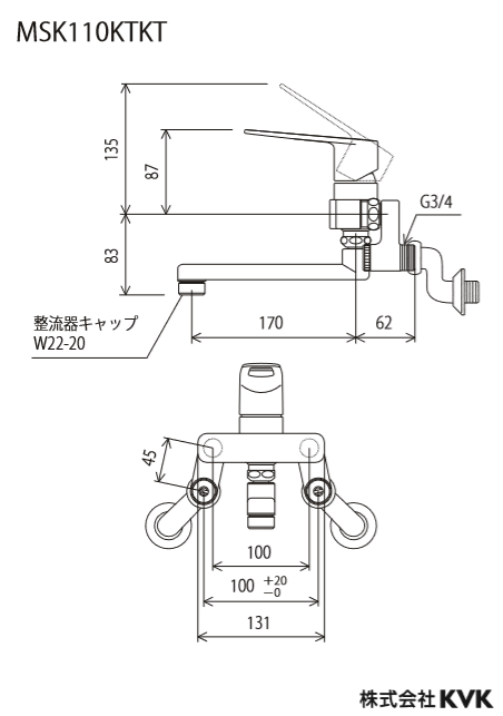 キッチン水栓 KVK製（KVK）MSK110KTKT 取替用シングルレバー式混合栓 一般地用