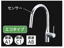 キッチン水栓 一般地用 タカラスタンダード KM6071ETK タッチレス 