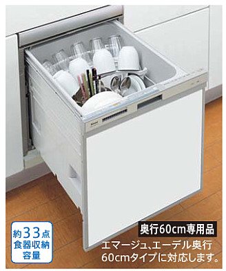 食器洗い乾燥機　タカラスタンダード　TKW-C402C-SV　シルバー　浅型タイプ　奥行60cm専用品 【パネル材別売】