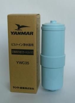 カートリッジ ヤンマー産業製(YANMAR)YWC35 ヤンマー用交換 カートリッジ ヤンマー産業製(YANMAR)YWC35 ヤンマー用交換