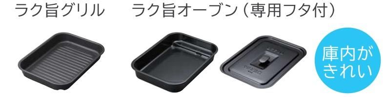 IHクッキングヒーター 日立製(HITACHI)HT-M200HTWF(H) 幅75cm ...