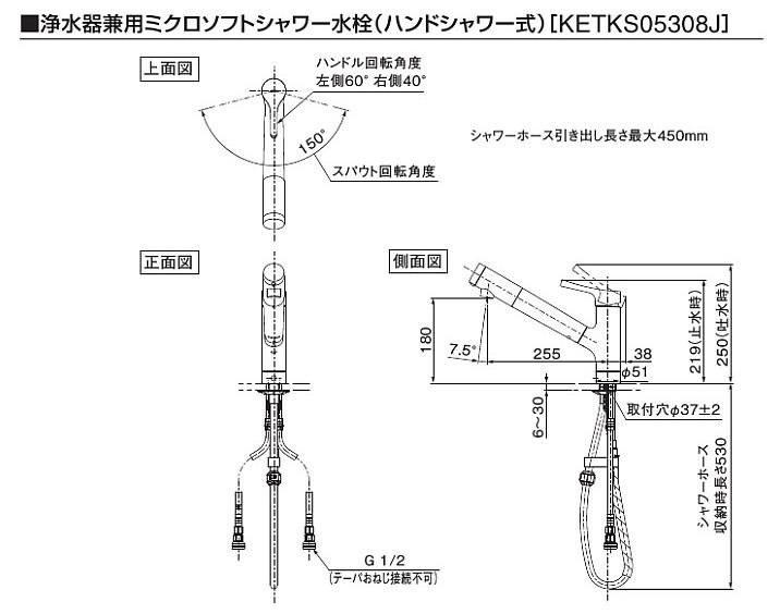 浄水器用ステンレス蛇口 ホース接続totoTKS05308J 楽天市場】TOTO 浄水器兼用混合水栓 TKS05308JA （エコシングル