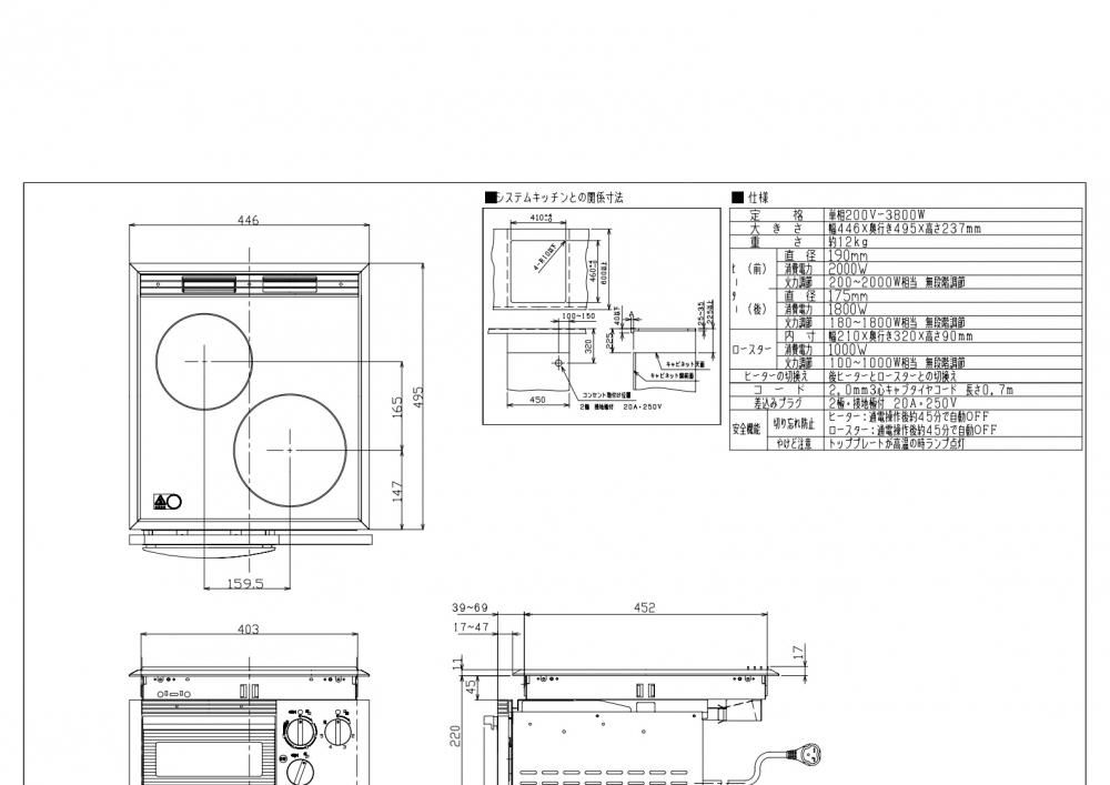 ラジエントヒーター 三化工業製(三化工業)SRH-252G 2口 ラジエントヒーター 三化工業製(三化工業)SRH-252G 2口