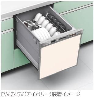 ビルトイン食洗機　ドアパネル　ホワイト オプション 三菱電機 EW-Z45W 幅45cm 浅型用ドアパネル ホワイト