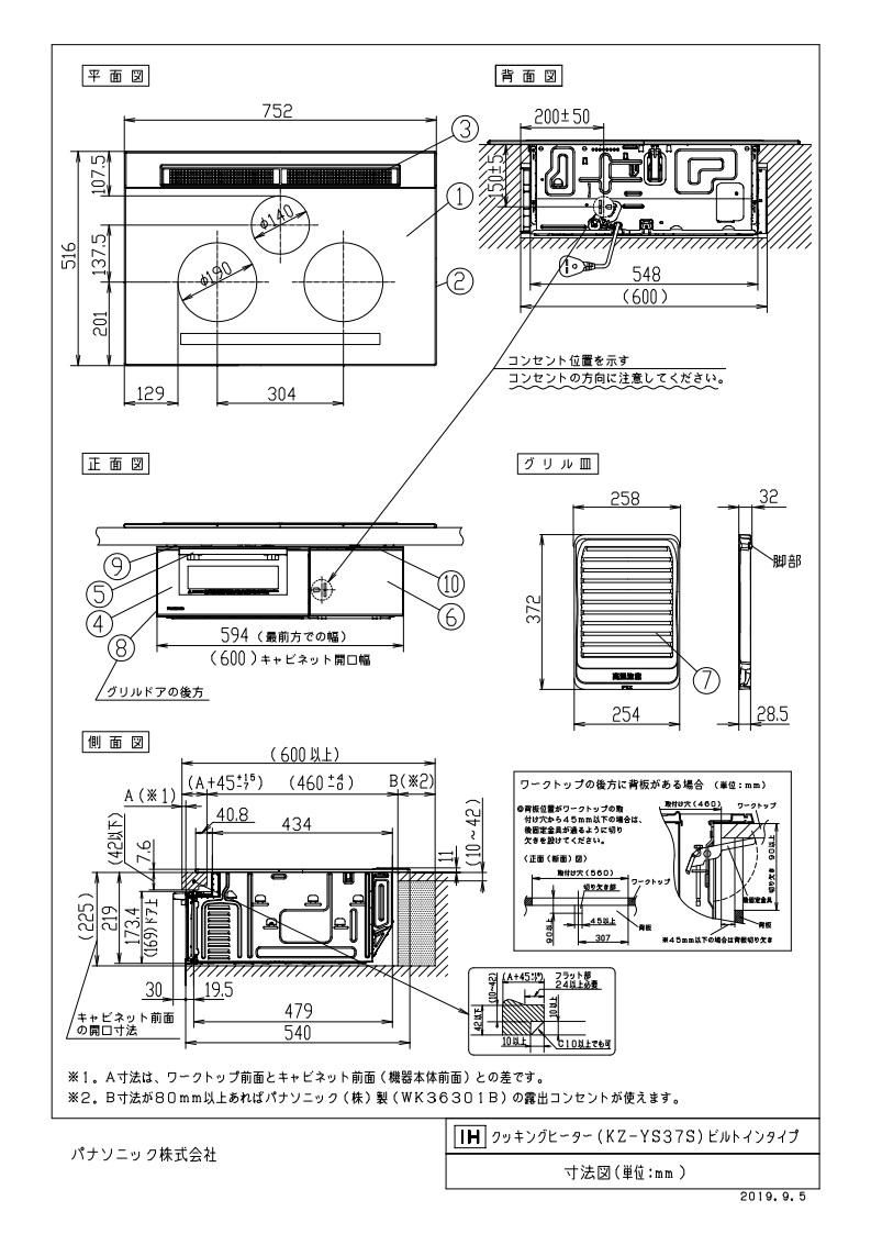 在庫あり IHクッキングヒーター パナソニック の前品番 2 KZ-YP37S Yシリーズ シルバー 幅75cm 3口IH KZ-AN37S 在庫あり IHクッキングヒーター パナソニック の前品番 2 KZ-YP37S Yシリーズ シルバー 幅75cm 3口IH KZ-AN37S