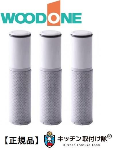 とんとんさん専用 浄水器カートリッジ でっかく 9個セット とんとんさん専用 浄水器カートリッジ でっかく 9個セット