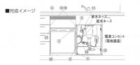 パナソニック  N-KH3  シンク下設置簡易排水管キット 〇食洗機　