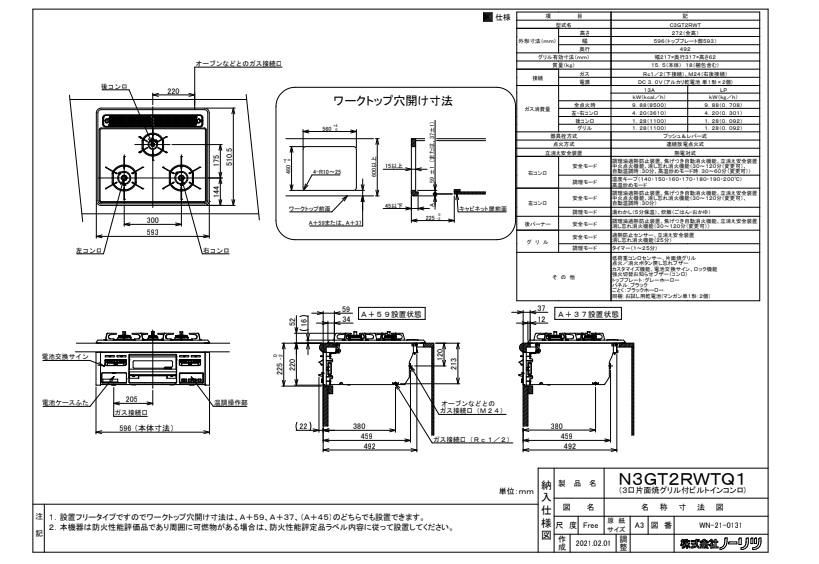 高級素材使用ブランド ノーリツ NORITZ ロカポンプ KN-325C0.75 部材その他 業用部材