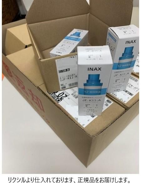 完成品 6個セット❗️交換用浄水カートリッジ JF スタンダードタイプ 浄水器・整水器