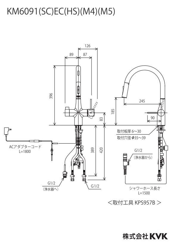 ビルトイン浄水器用シングルシャワー付混合栓（センサー） KM6091ECM4 ビルトイン浄水器用シングルシャワー付混合栓(センサー) 電池 金めっき