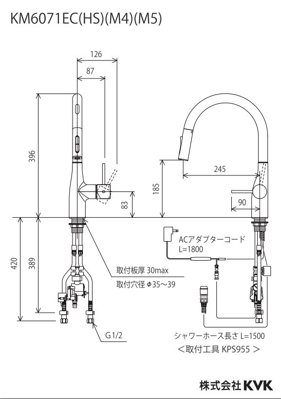 キッチン水栓 KVK製（KVK）KM6071ECHS シングルシャワー付混合栓（センサー付）一般地用