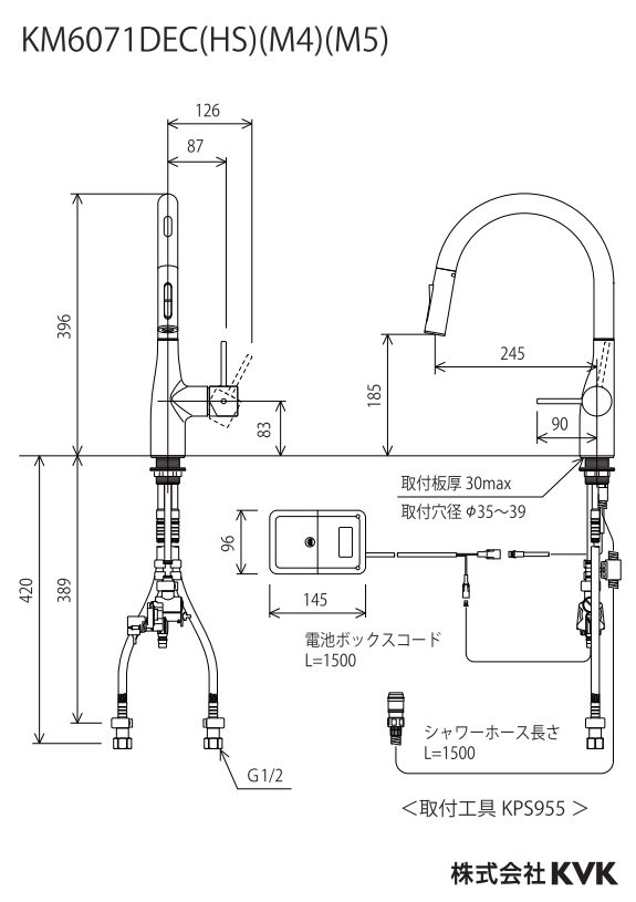 キッチン水栓 KVK製（KVK）KM6071DECM4 シングルシャワー付混合栓（センサー付）一般地用