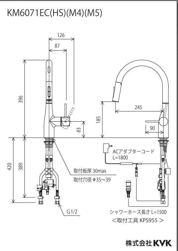 64%以上節約 KVK キッチン用 KM6071ECM5 シングルシャワー付混合栓