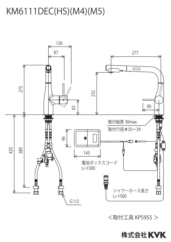 キッチン水栓 KVK製（KVK）KM6111DECHS シングルシャワー付混合栓（センサー付）一般地用