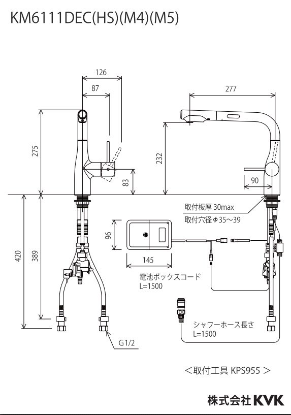 キッチン水栓 KVK製（KVK）KM6111DECM5 シングルシャワー付混合栓（センサー付）一般地用