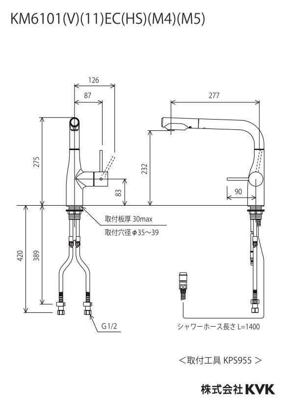 キッチン水栓 KVK製（KVK）KM6101ECM4 シングルシャワー付混合栓 吐水口回転規制160° 一般地用