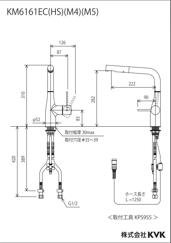 キッチン水栓 KVK製（KVK）KM6161ECHS シングル混合栓 一般地用
